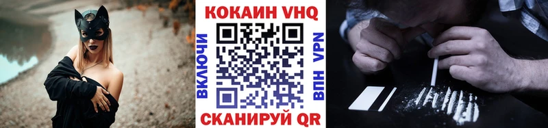 Все наркотики Белинский APVP Амфетамин Мефедрон Каннабис Гашиш Кокаин