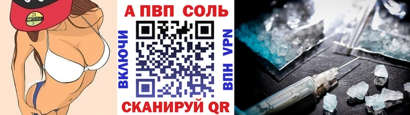 даркнет сайт  МЕГА зеркало  APVP Crystall  Белинский 