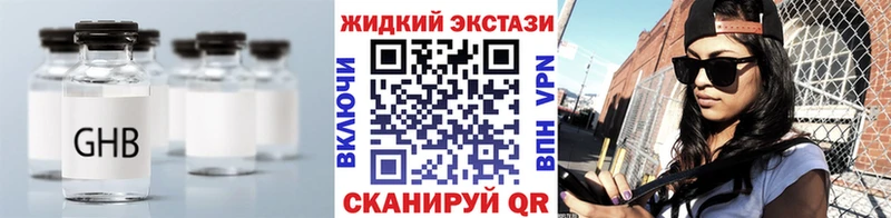 Бутират вода  shop формула  Белинский  блэк спрут ссылки 