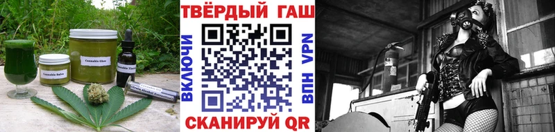 Canna-Cookies конопля  сколько стоит  Белинский 