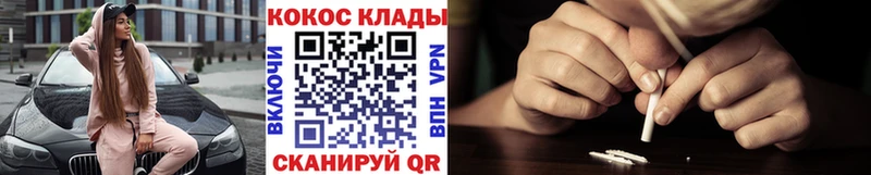 Кокаин FishScale  мега ссылки  Белинский 