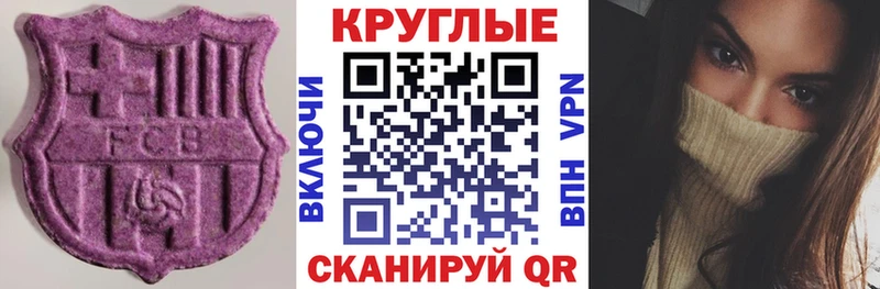 Ecstasy Punisher  гидра как войти  Белинский 