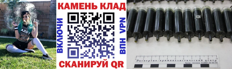 Гашиш гашик  Белинский 
