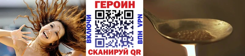 как найти закладки Белинский ГЕРОИН белый