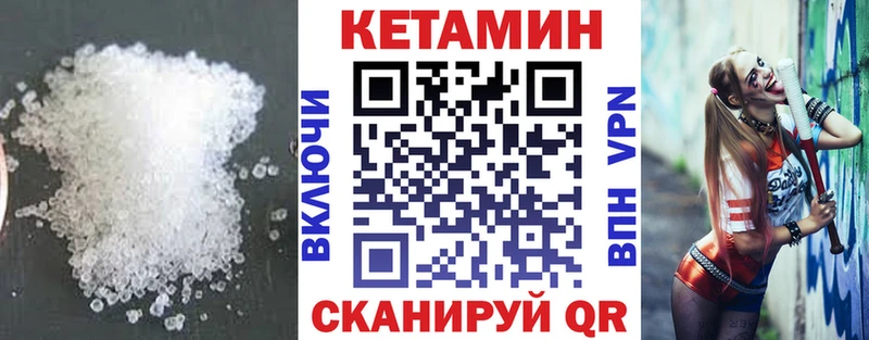 даркнет официальный сайт  Белинский  КЕТАМИН VHQ  сколько стоит 