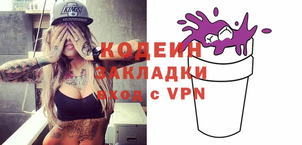 кокс Балахна