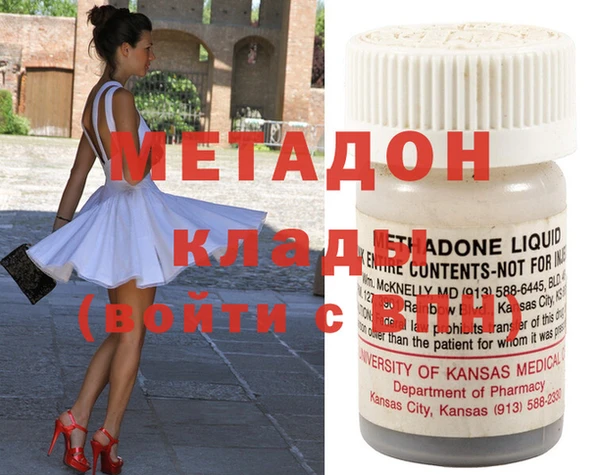 каннабис Балабаново