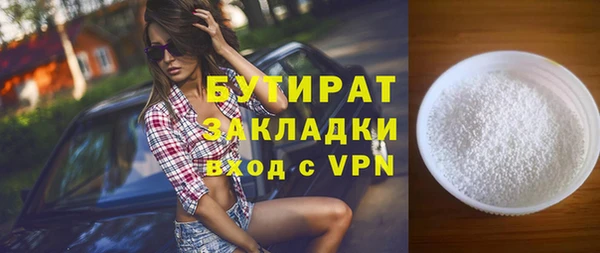 дурь Баксан