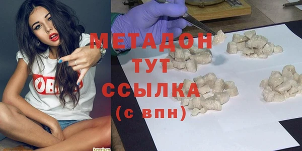 каннабис Балабаново