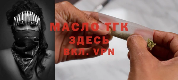 кокс Балахна