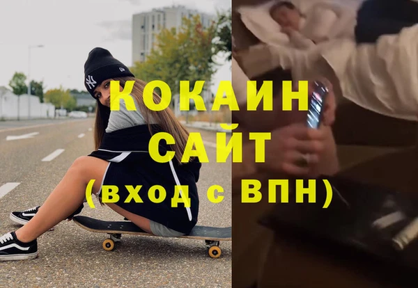 каннабис Балабаново