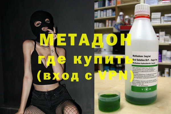 каннабис Балабаново