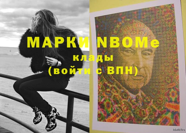 дурь Баксан