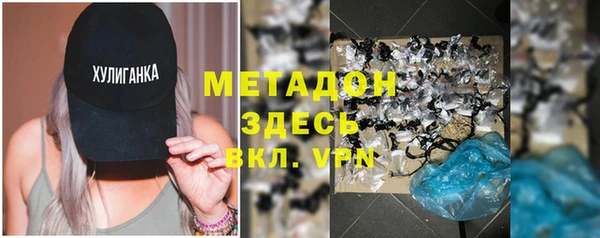 мяу мяу кристалл Переславль-Залесский