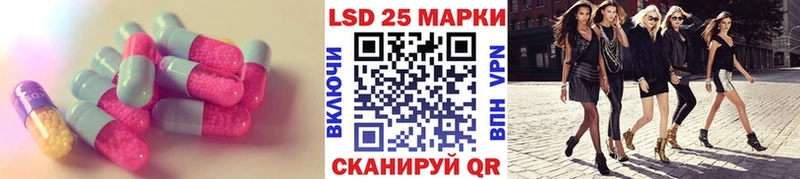 ЛСД экстази ecstasy Белинский
