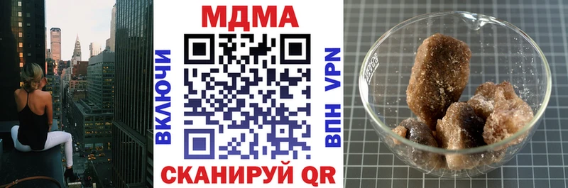 MDMA кристаллы  Белинский 