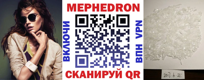 МЯУ-МЯУ 4 MMC  Белинский 