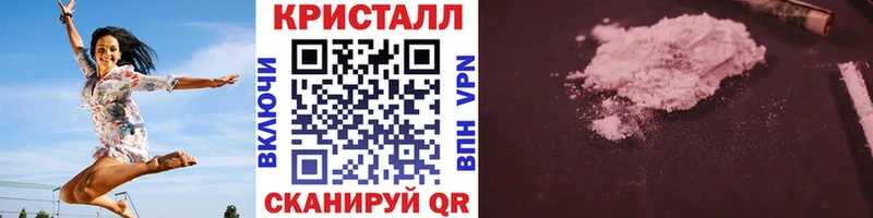 Метамфетамин мет  даркнет Telegram  Белинский 