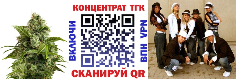 ТГК Wax  где можно купить наркотик  Белинский 
